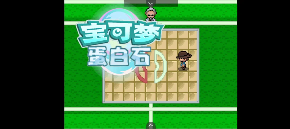 图片[4]-宝可梦蛋白石豪华版全随机中文版下载|双端高画质原创剧情冒险-锐品游戏库