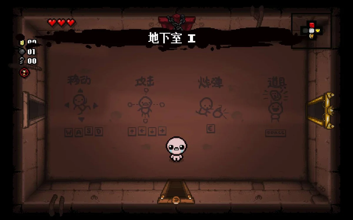 图片[3]-以撒的结合重生v1.9.7.15中文全DLC高画质Rogue射击端游免费下载-锐品游戏库