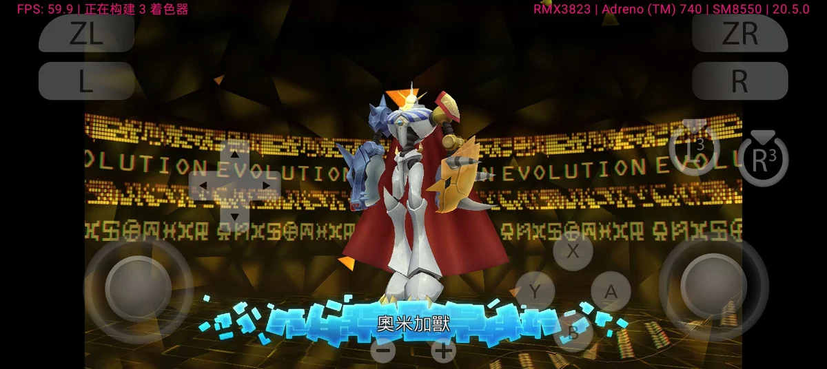 图片[3]-数码宝贝世界新Z序豪华中文版高画质双端下载-锐品游戏库