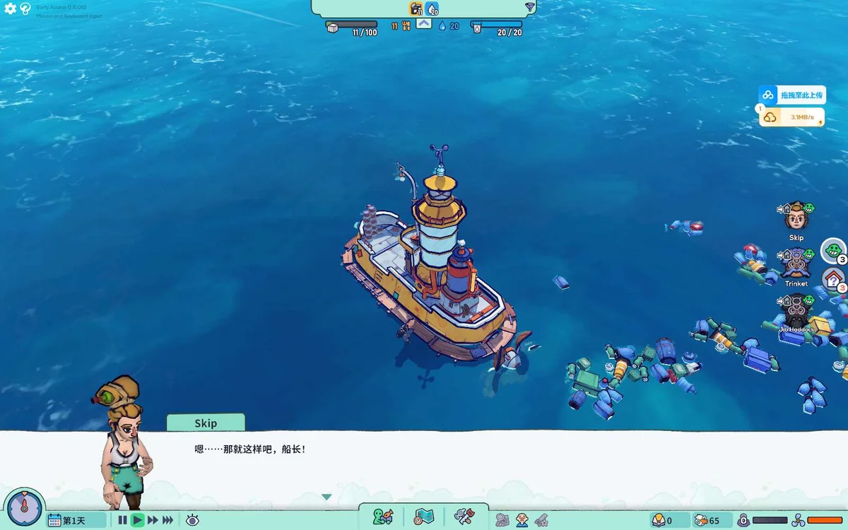 Flotsam浮游世界v1.0.1f3中文版下载|垃圾浮岛生存经营游戏高画质PC端游-锐品游戏库