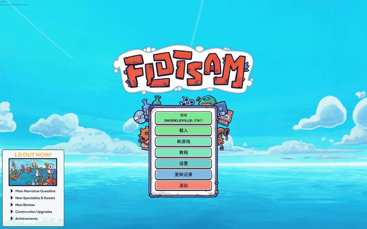 图片[4]-Flotsam浮游世界v1.0.1f3中文版下载|垃圾浮岛生存经营游戏高画质PC端游-锐品游戏库