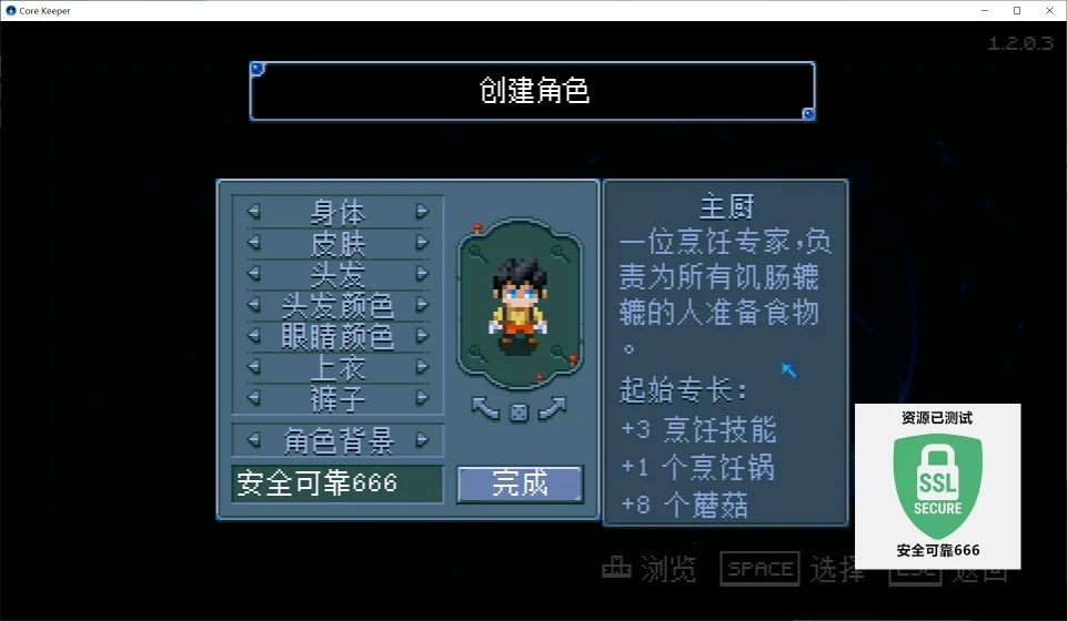 护核纪元v1.2.0.3中文版高画质联机沙盒挖矿冒险游戏免费下载-锐品游戏库