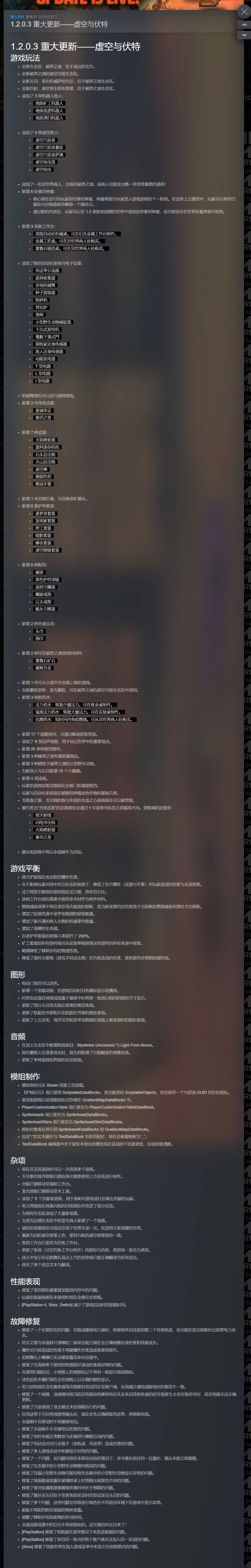 图片[1]-护核纪元v1.2.0.3中文版高画质联机沙盒挖矿冒险游戏免费下载-锐品游戏库