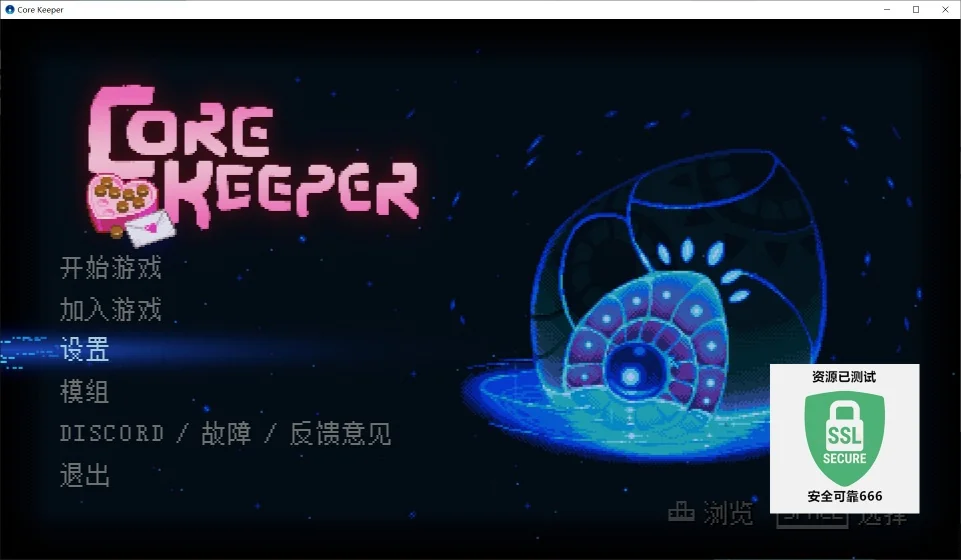 图片[2]-护核纪元v1.2.0.3中文版高画质联机沙盒挖矿冒险游戏免费下载-锐品游戏库