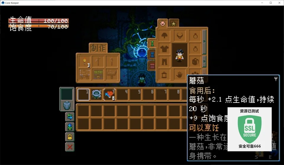 图片[3]-护核纪元v1.2.0.3中文版高画质联机沙盒挖矿冒险游戏免费下载-锐品游戏库