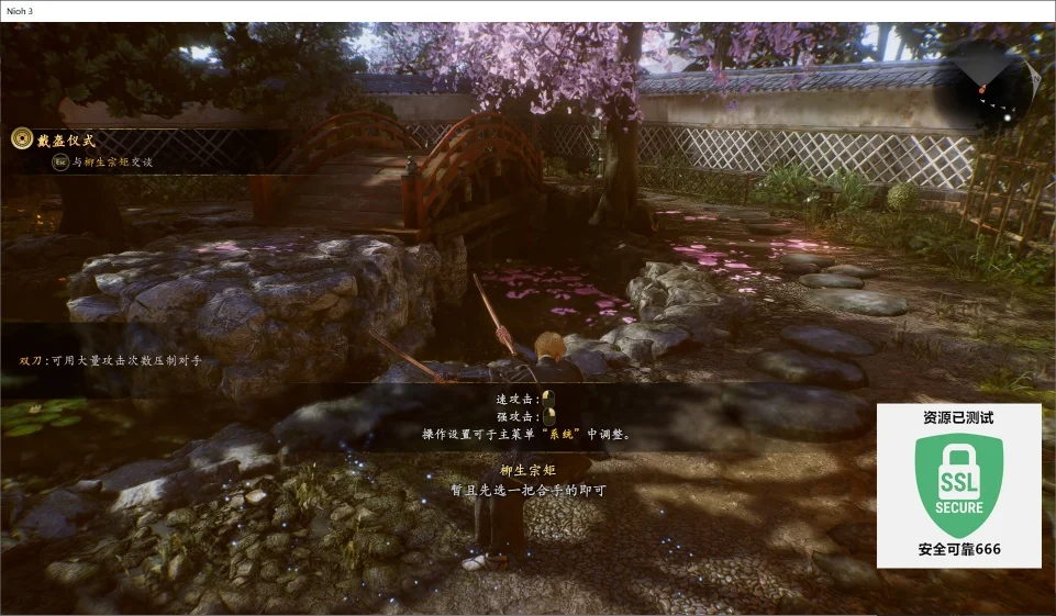 图片[1]-仁王3 v1.03.02豪华中文最新版下载|黑暗战国动作RPG巨制高画质体验-锐品游戏库