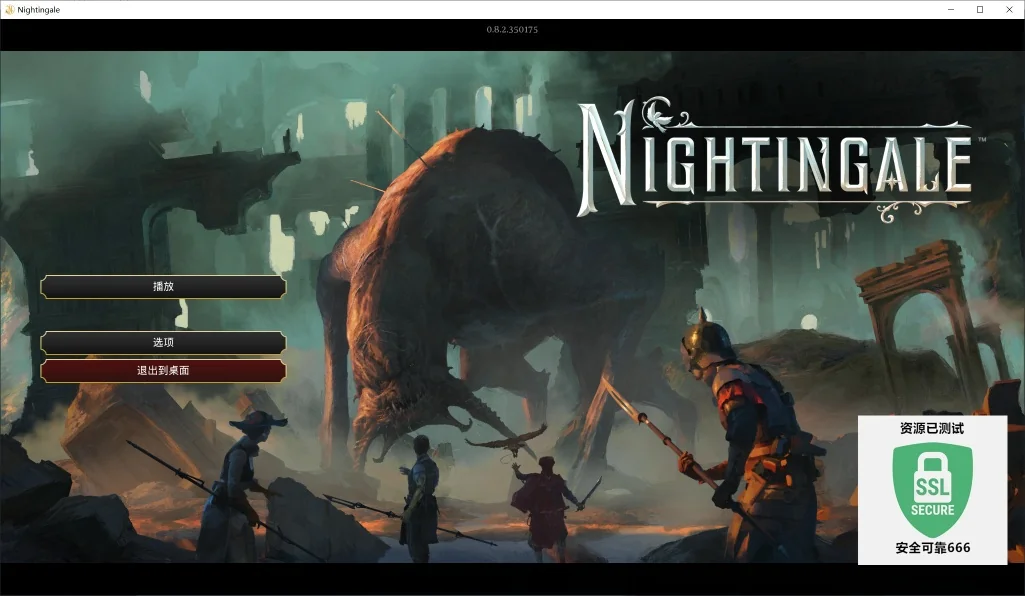 图片[1]-夜莺传说v0.8.2最新中文版高画质生存建造端游免费下载-锐品游戏库