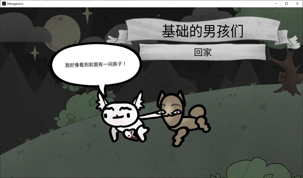 图片[2]-喵喵的结合v1.0.20695中文版高画质回合制Roguelike猫咪策略游戏下载-锐品游戏库