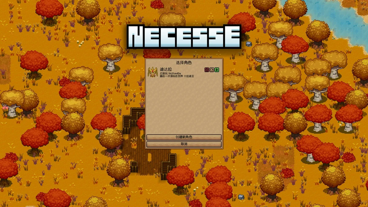 图片[1]-奈斯启示录v1.1.1高自由度沙盒建造中文版STEAM特别好评下载-锐品游戏库