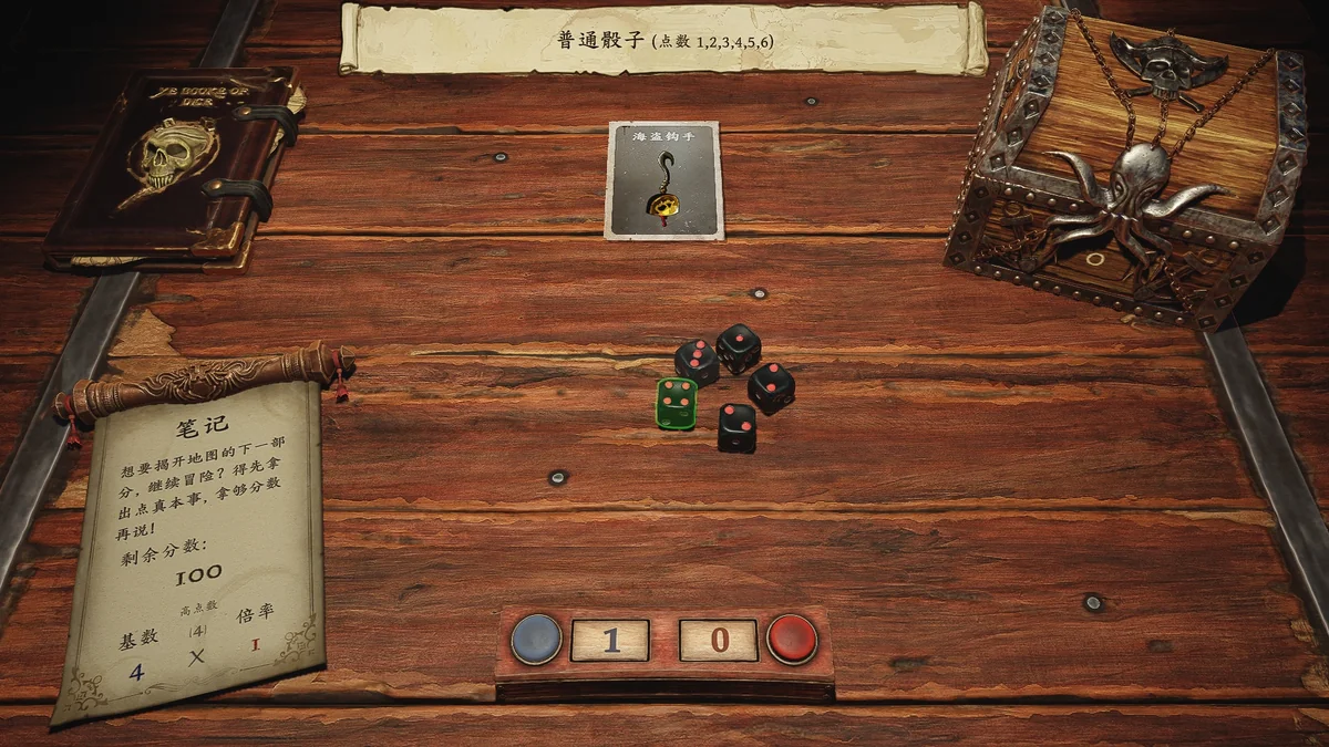 黑帆赌局Pirate\'s Gambit v1.0.1中文版策略卡牌骰子游戏免费下载-锐品游戏库