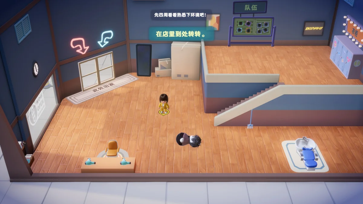 图片[1]-乱剪一通：总监模拟器v1.0.0中文版下载|多人联机理发模拟经营游戏-锐品游戏库