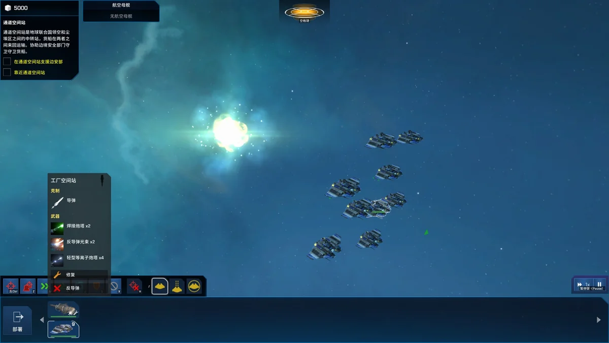 图片[1]-尘埃舰队v6.4.10中文版高画质太空4X RTS即时战略Steam免费下载-锐品游戏库