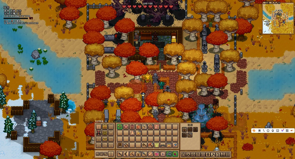 图片[4]-奈斯启示录v1.1.1高自由度沙盒建造中文版STEAM特别好评下载-锐品游戏库