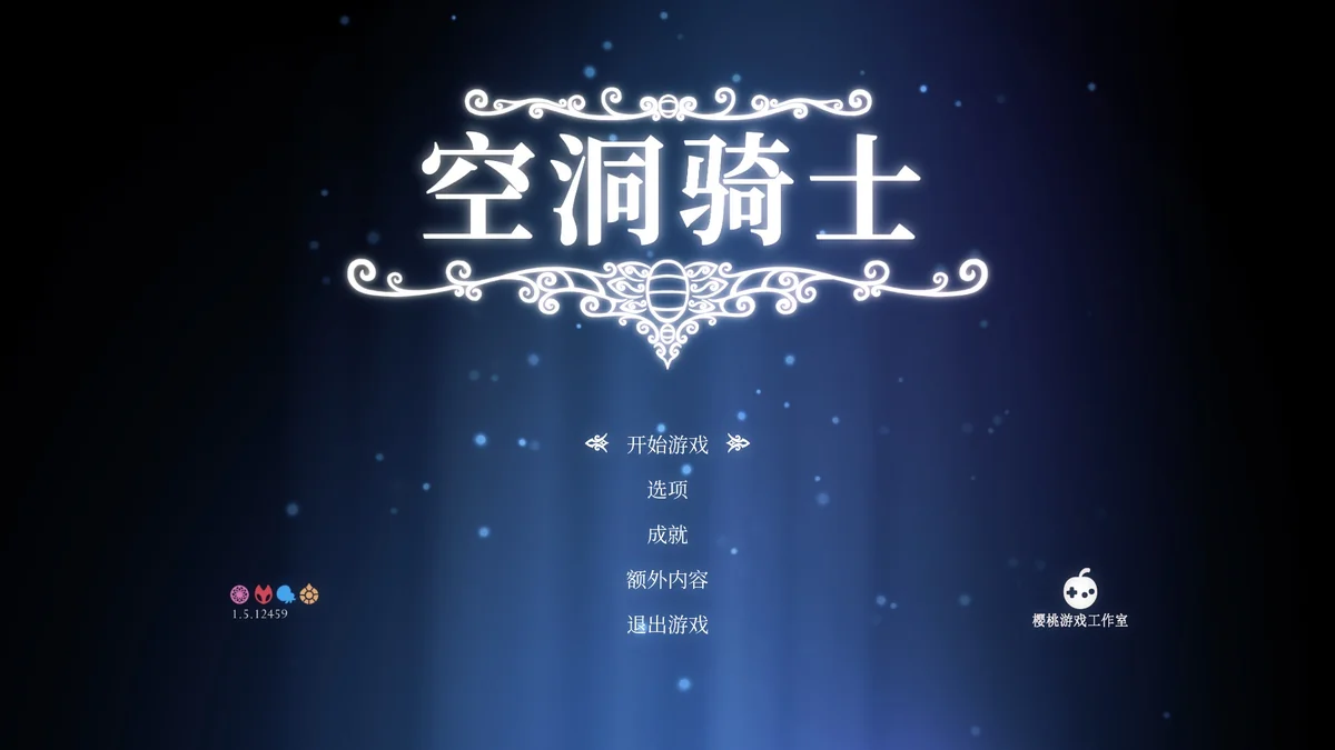 图片[1]-空洞骑士v1.5.12459中文版高画质独立动作冒险游戏免费下载-锐品游戏库