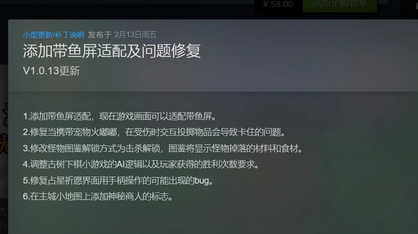 图片[2]-菲尔纳传说v1.0.13中文版高自由动作RPG端游免费下载解压即玩-锐品游戏库