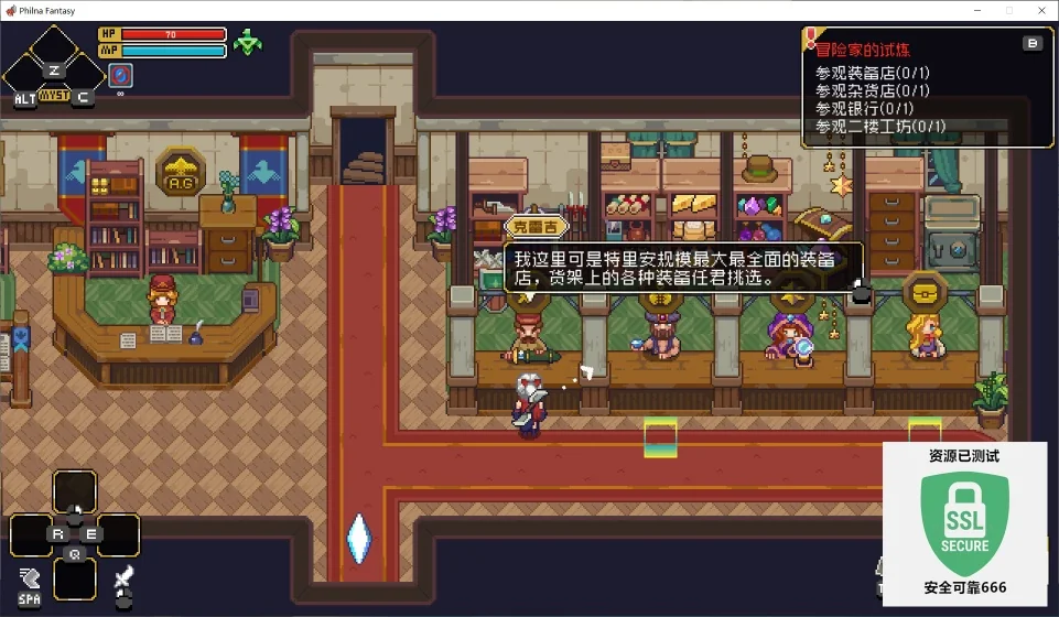 图片[4]-菲尔纳传说v1.0.13中文版高自由动作RPG端游免费下载解压即玩-锐品游戏库