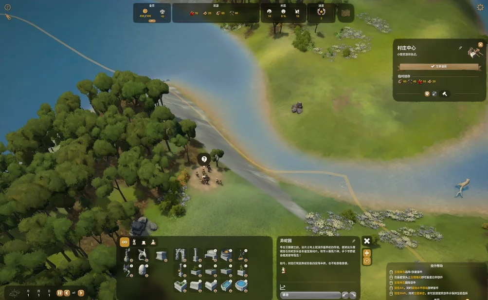 图片[2]-奠基v1.11.0.14全DLC中文版免安装下载|中世纪无网格城市建造模拟游戏-锐品游戏库