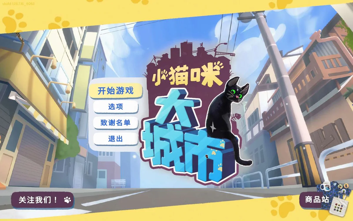 图片[1]-小猫咪大城市v1.26.1.16中文版免费下载 萌猫冒险解压即玩高画质-锐品游戏库