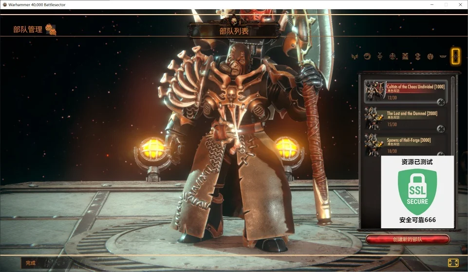 图片[1]-战锤40K战区v1.6.001豪华中文全DLC高画质策略端游免费下载-锐品游戏库