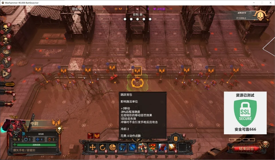 图片[4]-战锤40K战区v1.6.001豪华中文全DLC高画质策略端游免费下载-锐品游戏库