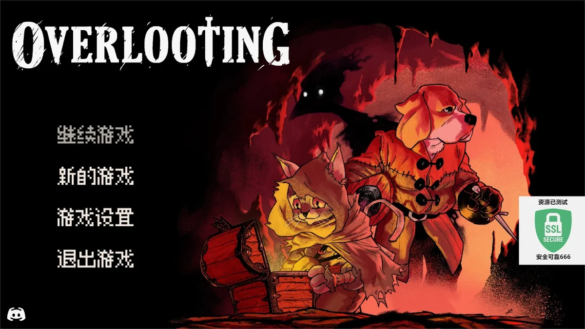 掠夺传奇v26.02.24最新中文版无尽模式高画质端游免费下载-锐品游戏库