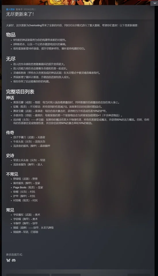 图片[1]-掠夺传奇v26.02.24最新中文版无尽模式高画质端游免费下载-锐品游戏库