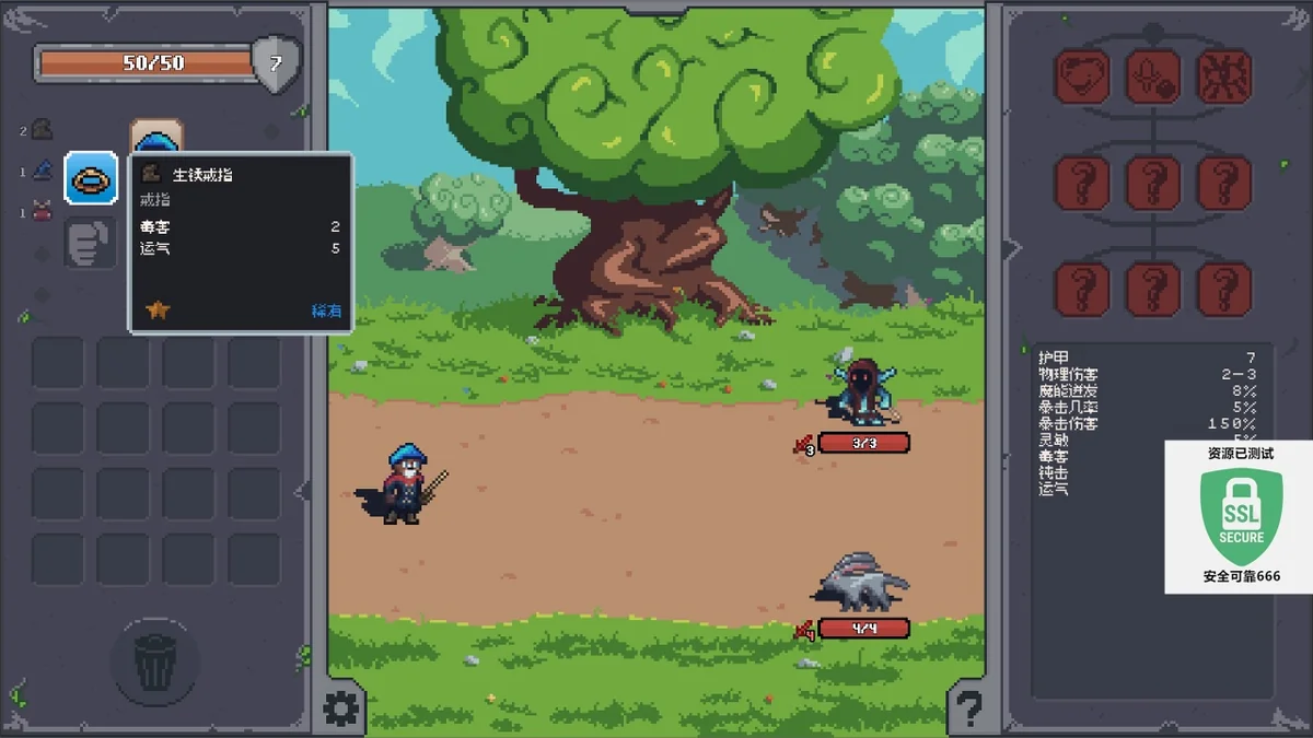 图片[4]-掠夺传奇v26.02.24最新中文版无尽模式高画质端游免费下载-锐品游戏库