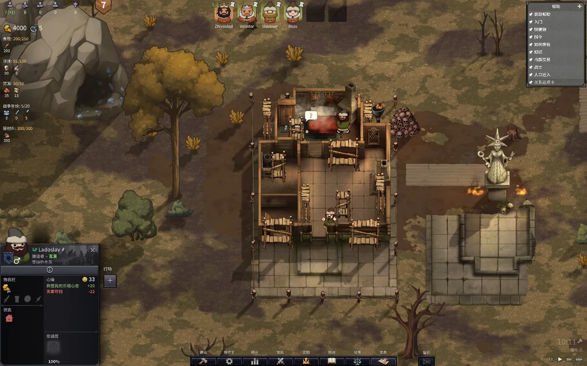 图片[1]-诺兰德v0.5135中文版免费下载|中世纪贵族王国模拟经营策略游戏PC高画质-锐品游戏库