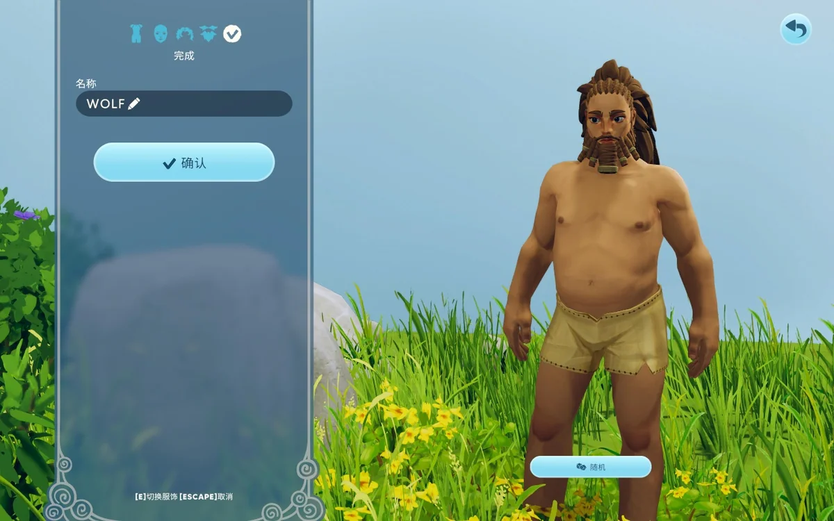 云顶之上Aloft v0.3.5.14 中文版 云端生存建造沙盒游戏 高画质免安装下载-锐品游戏库