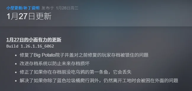 图片[4]-小猫咪大城市v1.26.1.16中文版免费下载 萌猫冒险解压即玩高画质-锐品游戏库