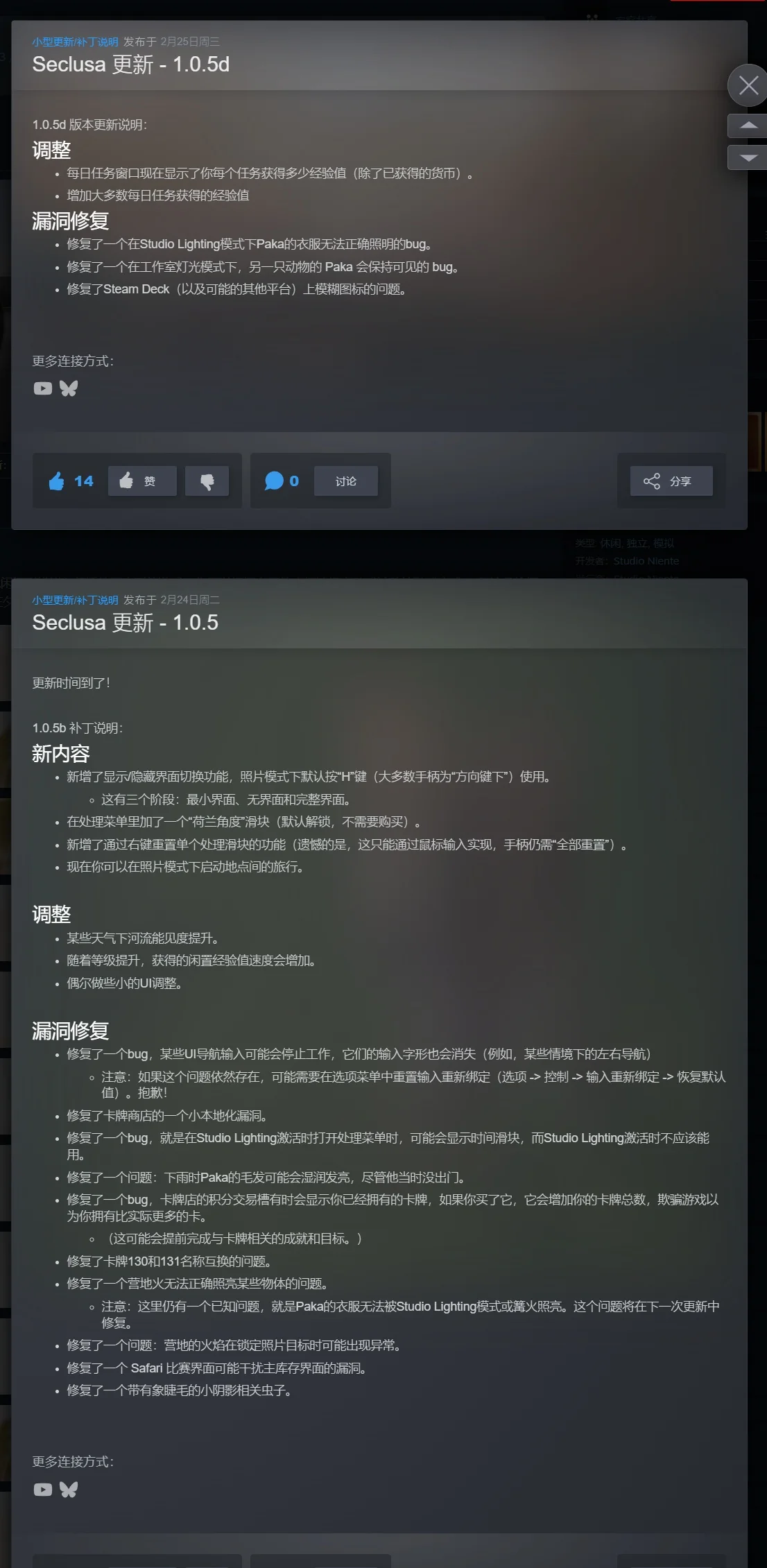 Seclusa幽居之境v1.0.5d中文版高画质摄影沙盒游戏Steam好评解压即玩-锐品游戏库