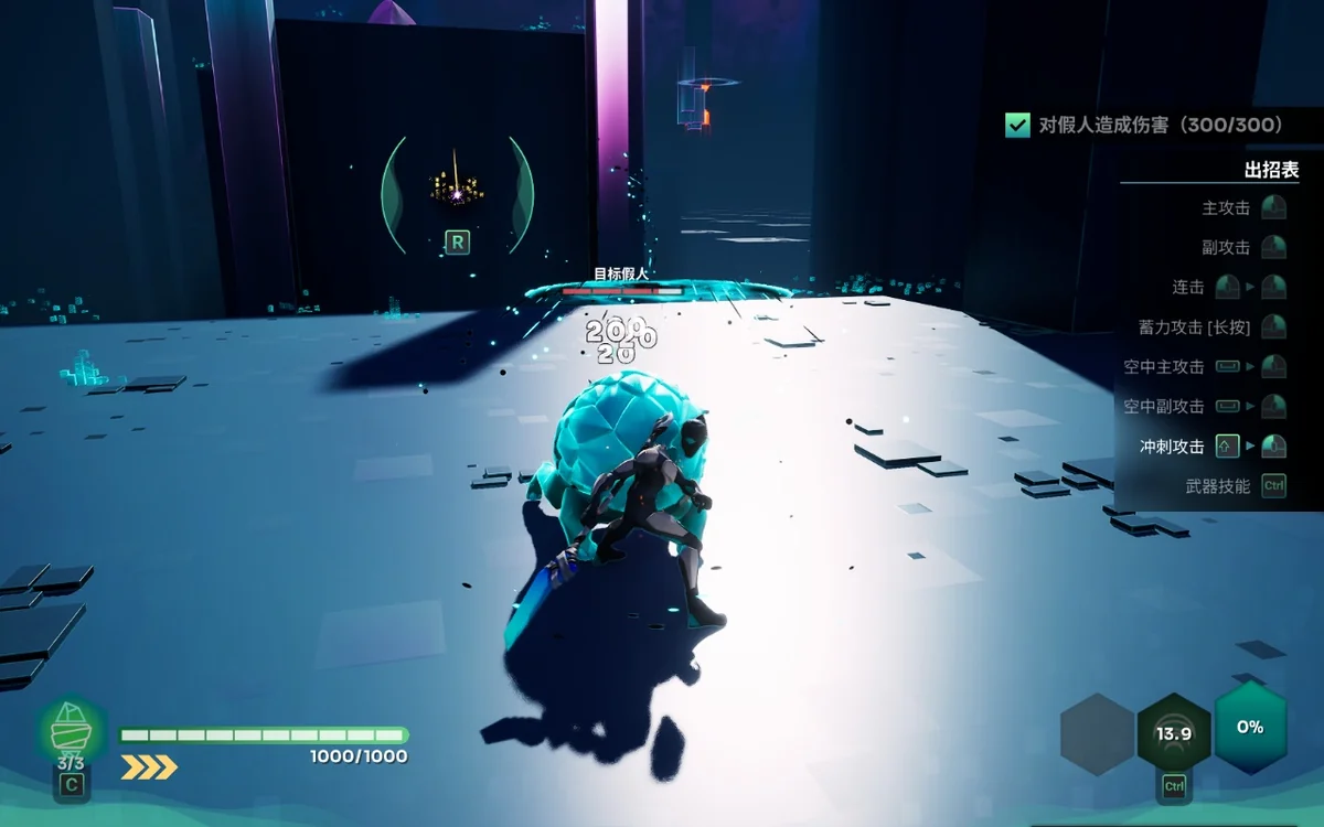 图片[1]-破神者v2.1中文版高速连击动作Rogue免安装下载-锐品游戏库