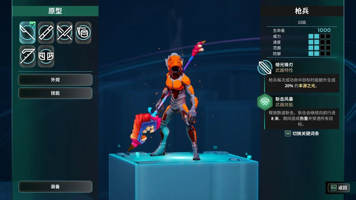 图片[3]-破神者v2.1中文版高速连击动作Rogue免安装下载-锐品游戏库