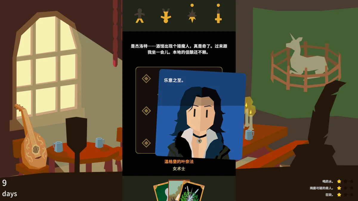 图片[1]-王权：巫师Reigns v1.0.3617中文版高画质卡牌抉择免费下载解压即玩-锐品游戏库