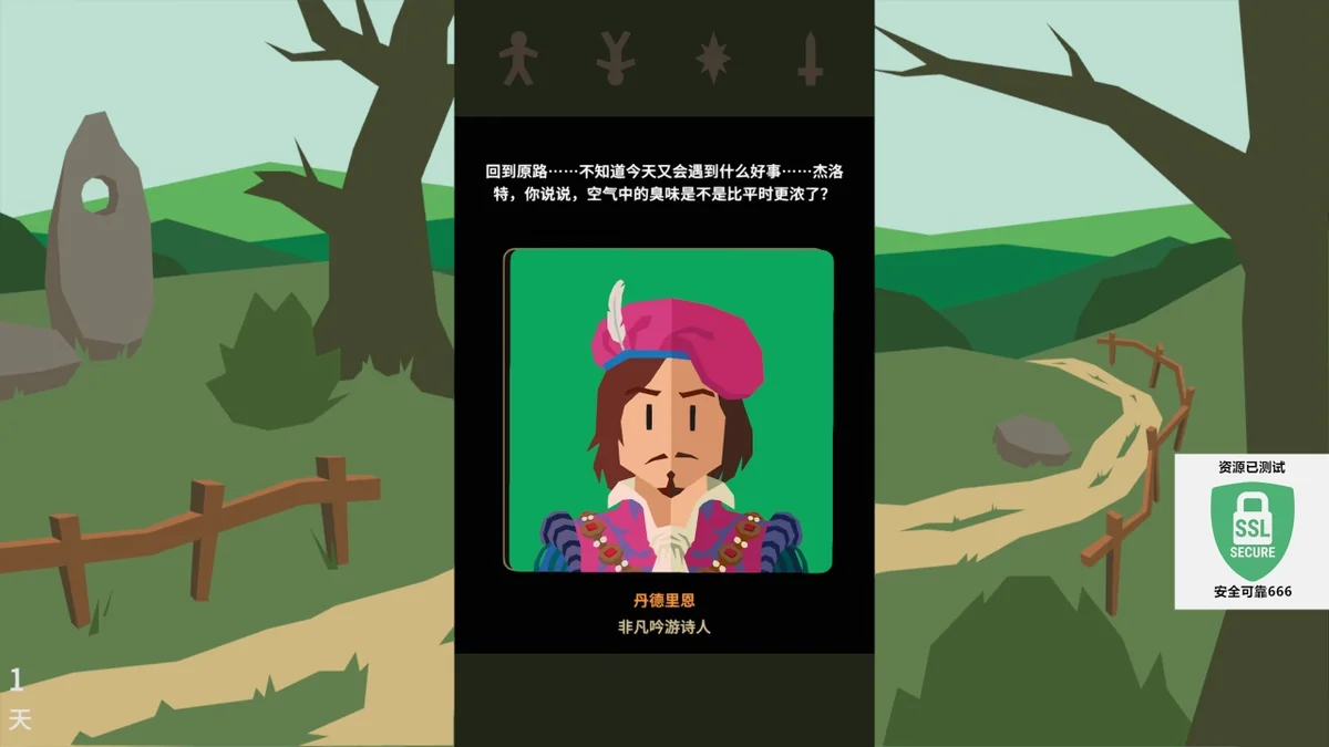 图片[3]-王权：巫师Reigns v1.0.3617中文版高画质卡牌抉择免费下载解压即玩-锐品游戏库