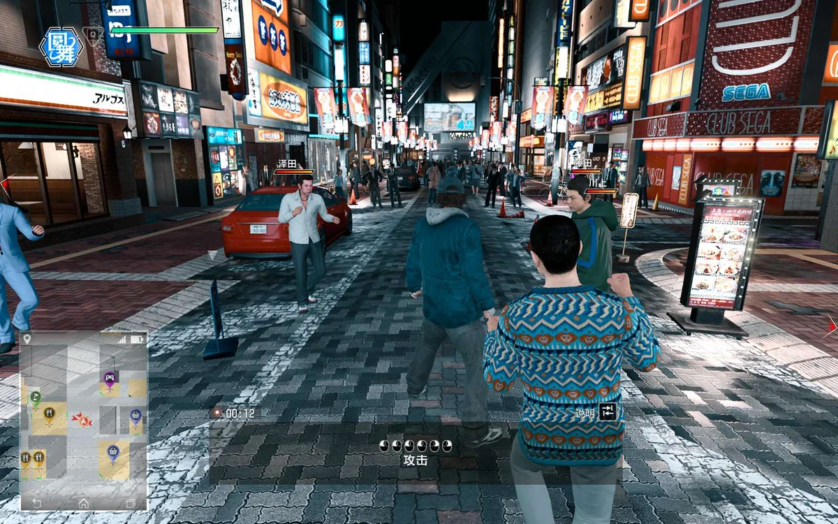 图片[1]-审判之眼死神遗言重制版v1.12中文版高画质免费下载木村拓哉主演-锐品游戏库