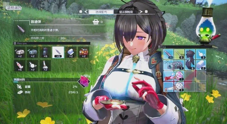 图片[1]-优米雅的炼金工房豪华版全DLC中文高帧率双端下载-锐品游戏库