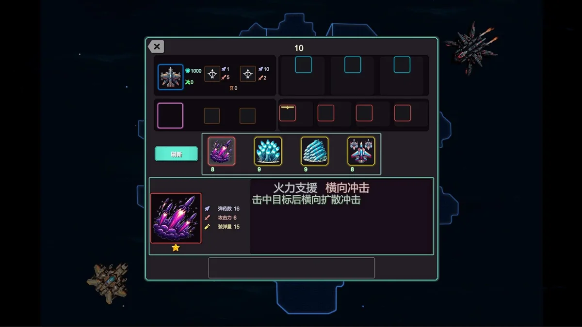 天海之域v2024.7.6最新中文版高画质策略空战游戏免费下载-锐品游戏库