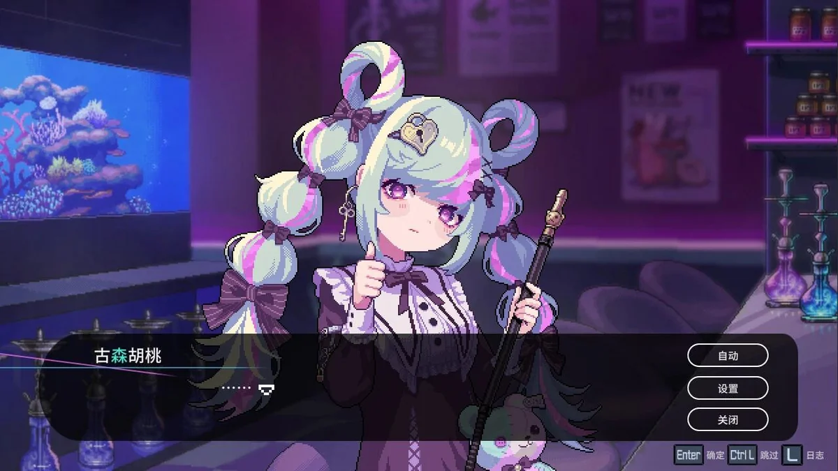 图片[4]-水烟水雾v1.0.3中文版免费下载|秋叶原视觉小说恋爱剧情高画质PC端游-锐品游戏库