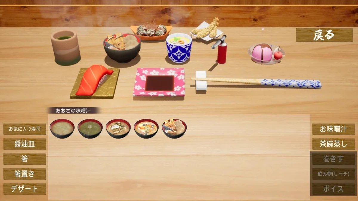 图片[4]-寿司王v0.2.3中文版高画质在线对战寿司麻将桌游免费下载-锐品游戏库