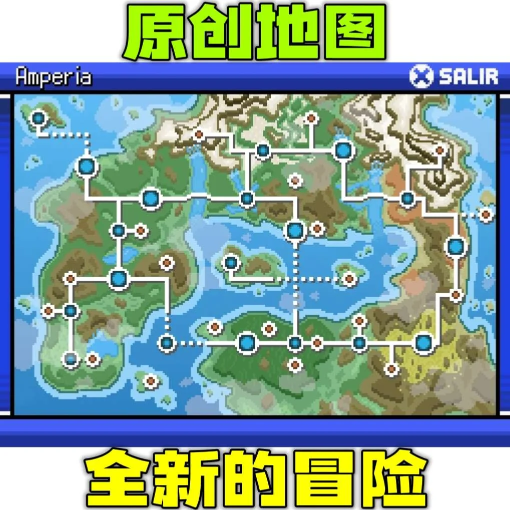 图片[2]-宝可梦磁力豪华版v1.0中文版下载|原创地图+八代精灵+Mega进化双端高画质-锐品游戏库