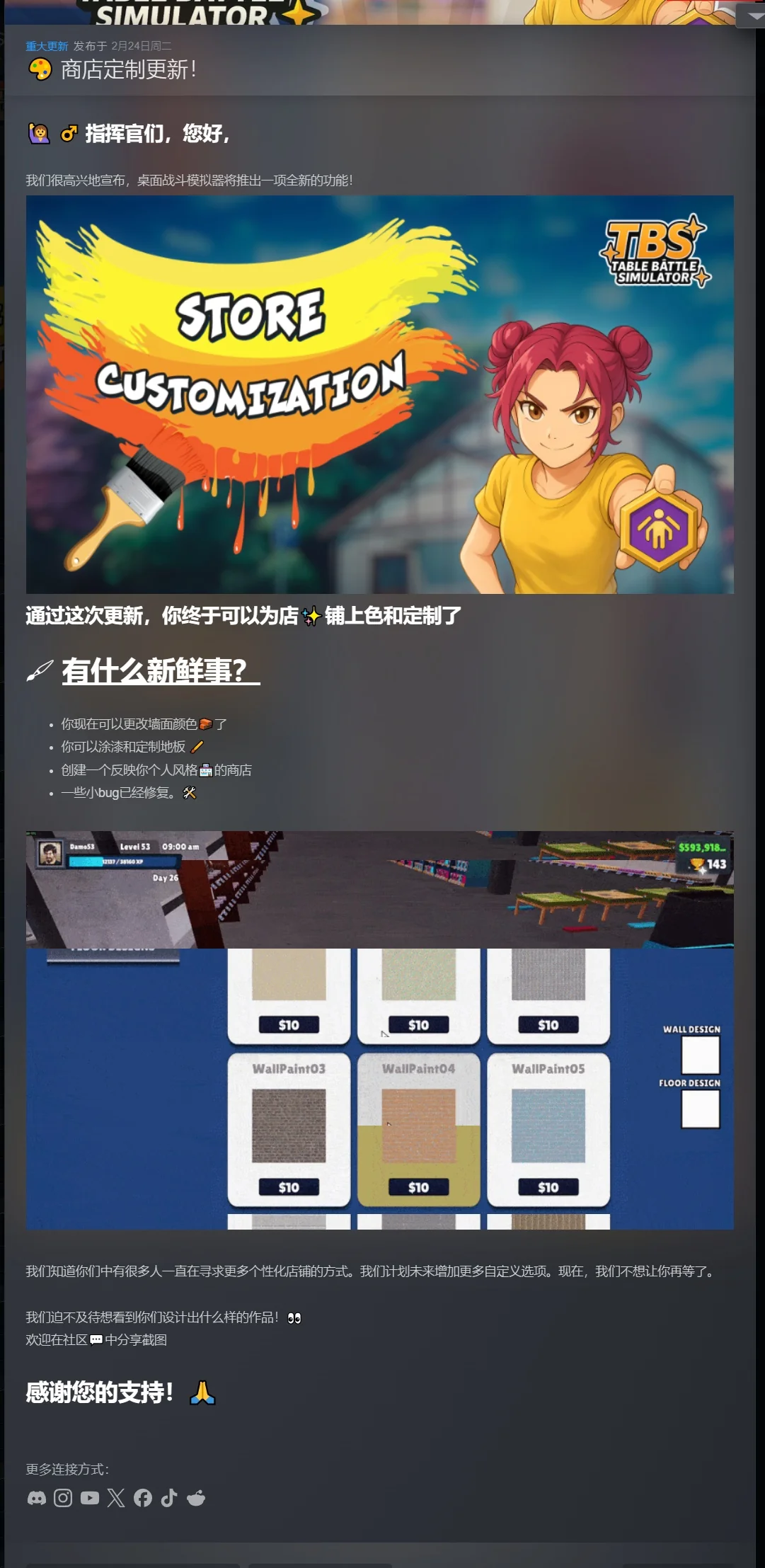 图片[4]-桌面战斗模拟器v0.0.9中文版高画质解压即玩Steam好评-锐品游戏库