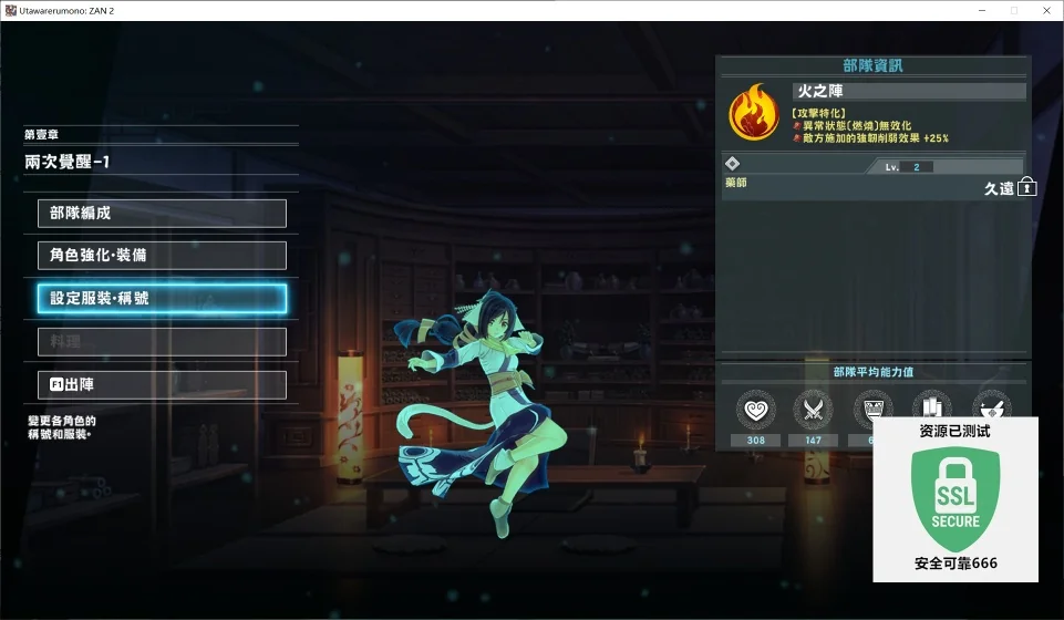 图片[1]-传颂之物斩2豪华中文版v1.00高画质动作RPG端游免费下载-锐品游戏库