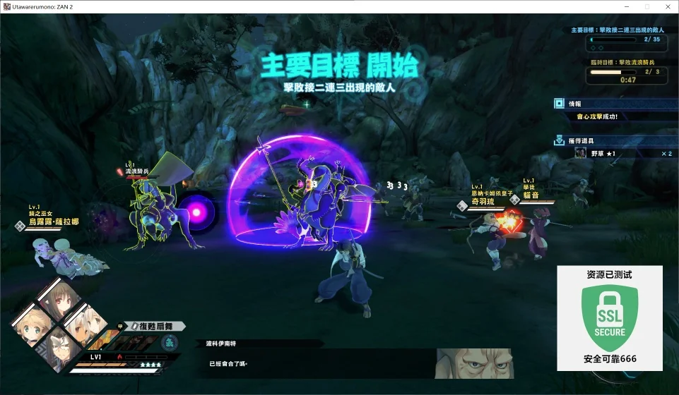 图片[4]-传颂之物斩2豪华中文版v1.00高画质动作RPG端游免费下载-锐品游戏库