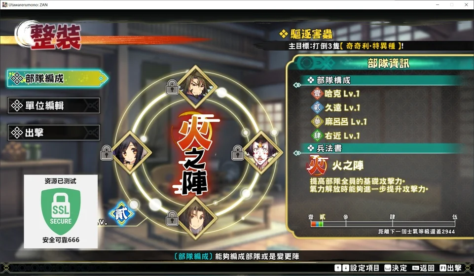 图片[1]-传颂之物：斩 v1.01豪华中文版全DLC高帧率动作端游免费下载-锐品游戏库