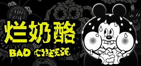 图片[3]-烂奶酪Bad Cheese v1.00中文版下载|心理恐怖单机游戏高画质免费体验-锐品游戏库