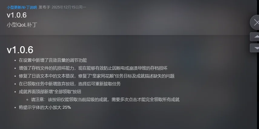 图片[2]-翻天喜地凑大钱v1.0.6中文版下载|Steam特别好评休闲策略点击放置游戏-锐品游戏库