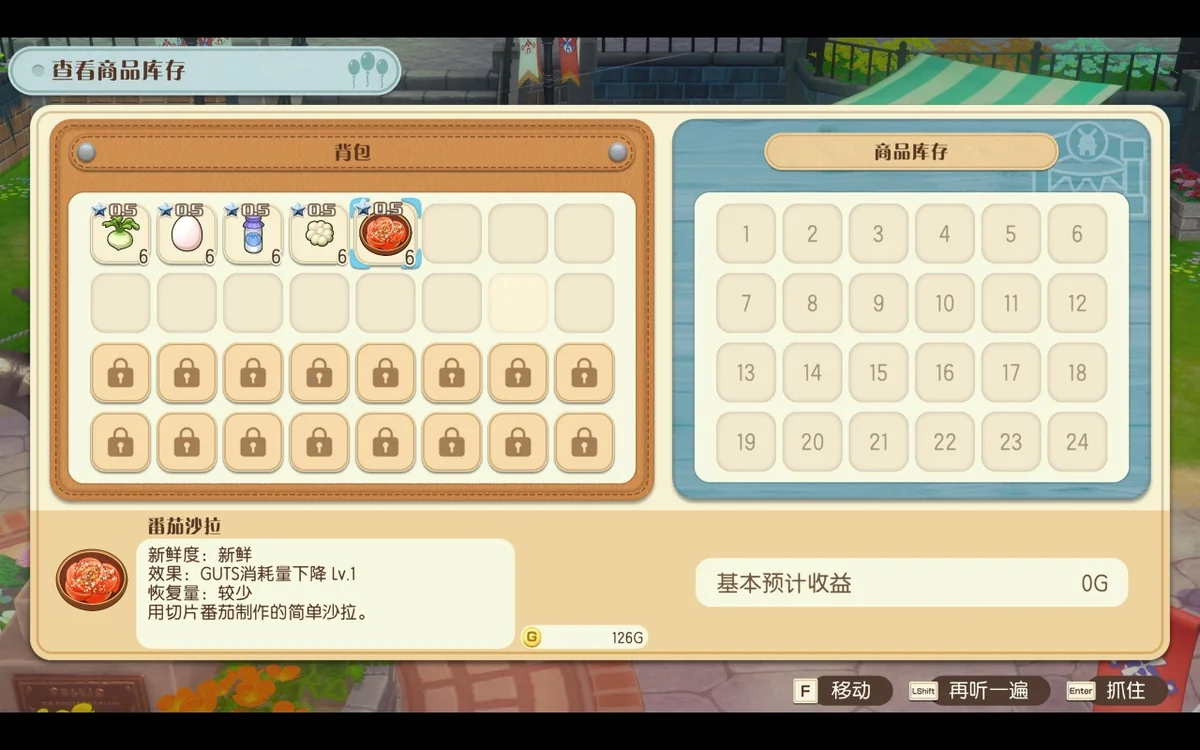 图片[1]-牧场物语风之繁华集市v1.4.0最新中文重制版高画质PC免费下载-锐品游戏库