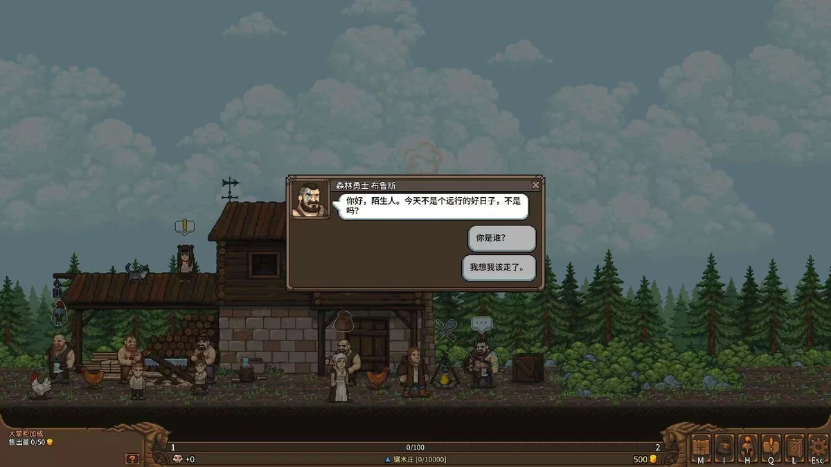 图片[4]-天涯跑商记好商人志在四方v2025.11.28e中文版下载|古风经商模拟经营高画质端游-锐品游戏库