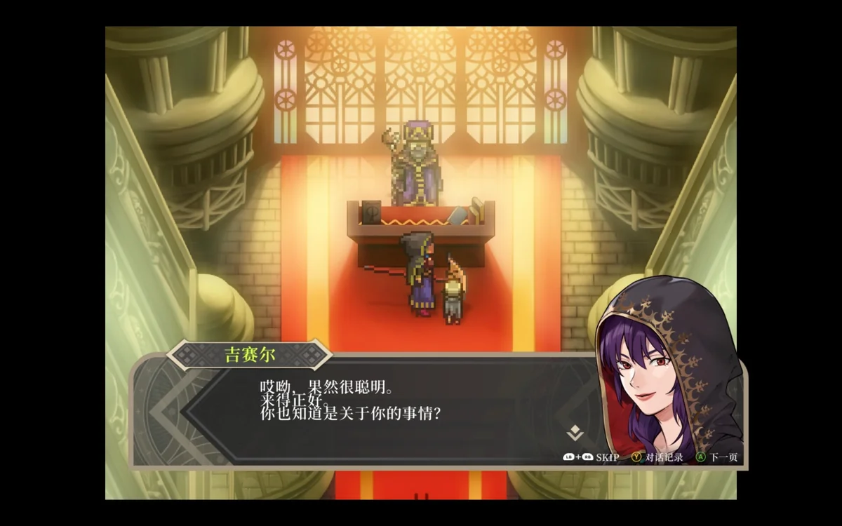 图片[1]-魔法师世界Re;Try Build.20692912 中文版+全DLC整合包 高画质日式回合RPG端游下载-锐品游戏库